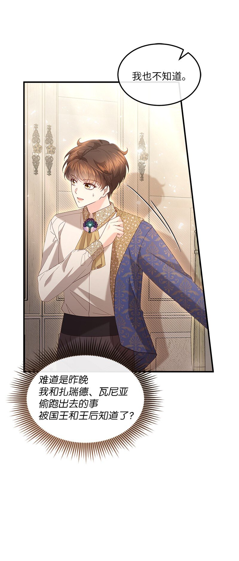 60 迷雾重重(1/2)-第61话