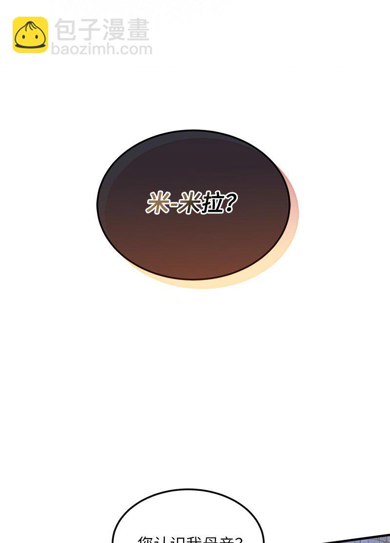 60 迷雾重重(1/2)-第61话