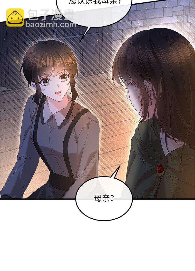 60 迷雾重重(1/2)-第61话