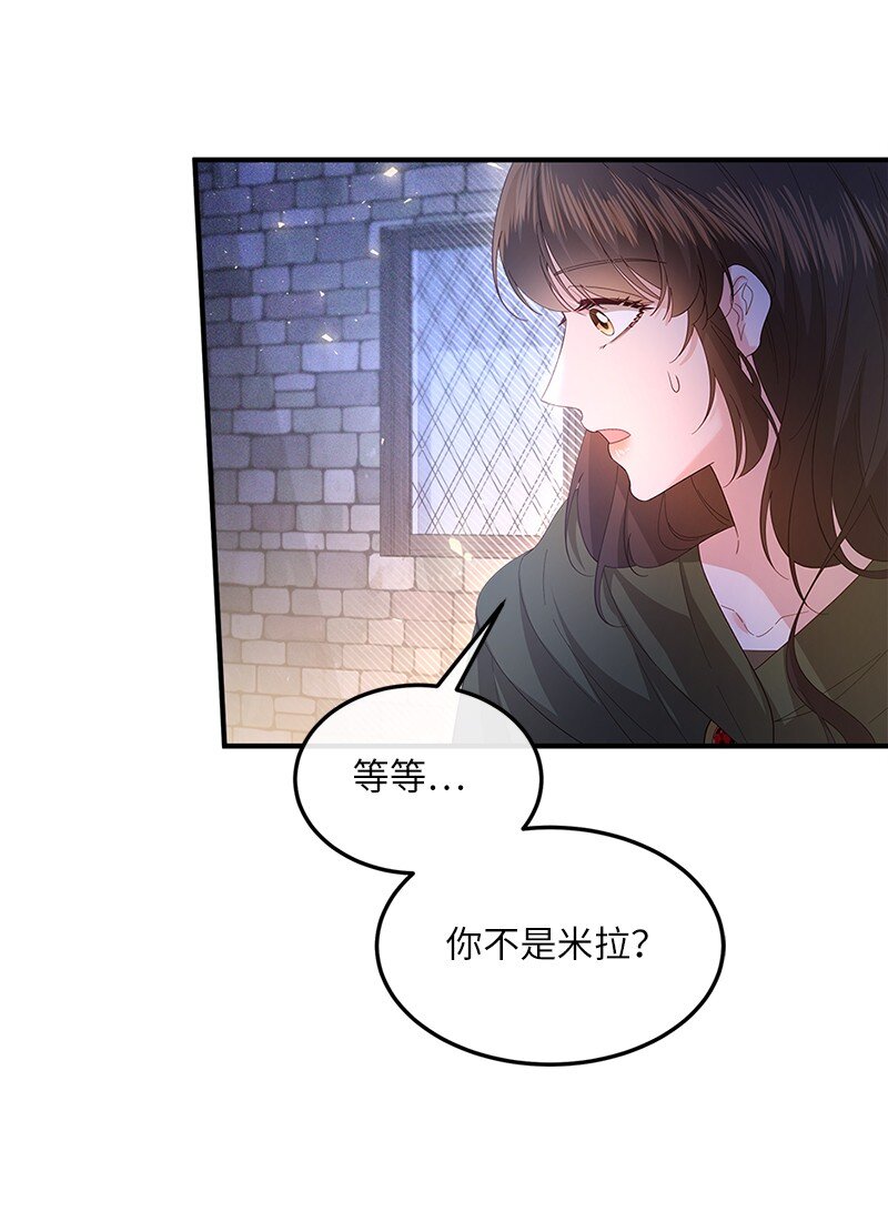 60 迷雾重重(1/2)-第61话