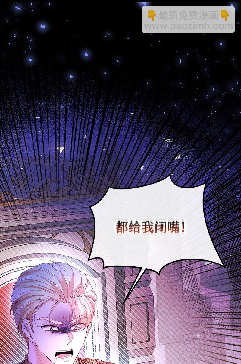 62 力保雷恩(1/2)-第63话