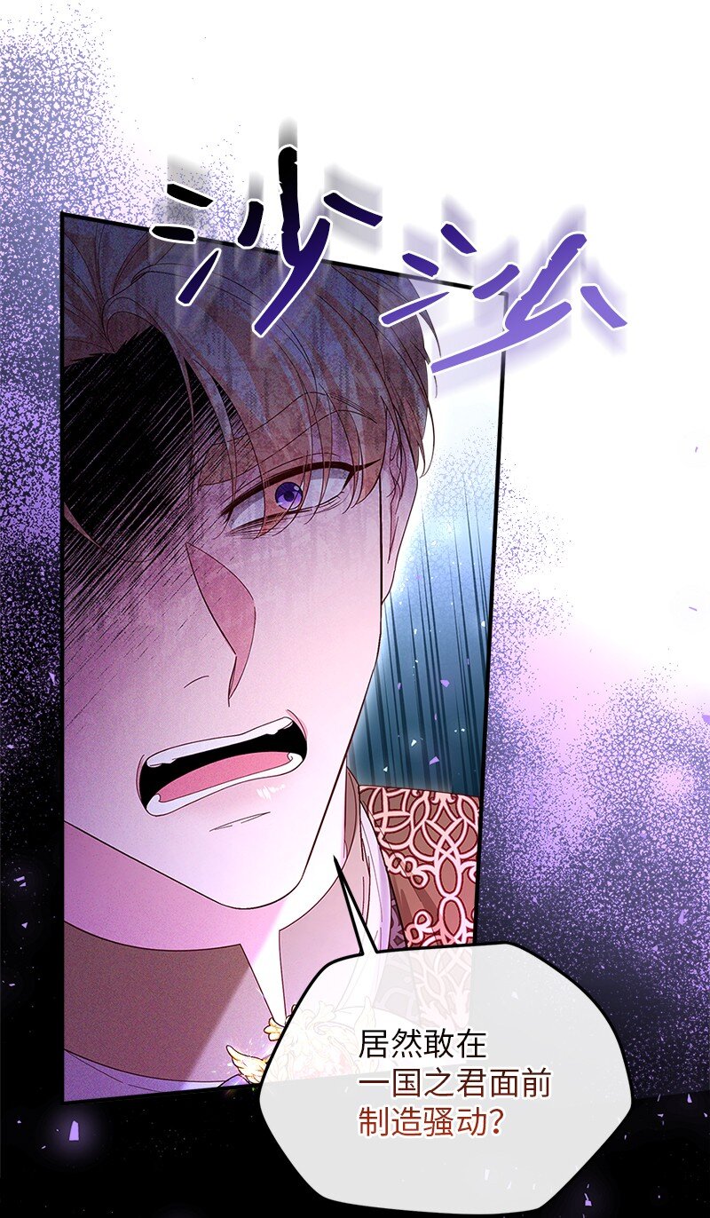 62 力保雷恩(1/2)-第63话