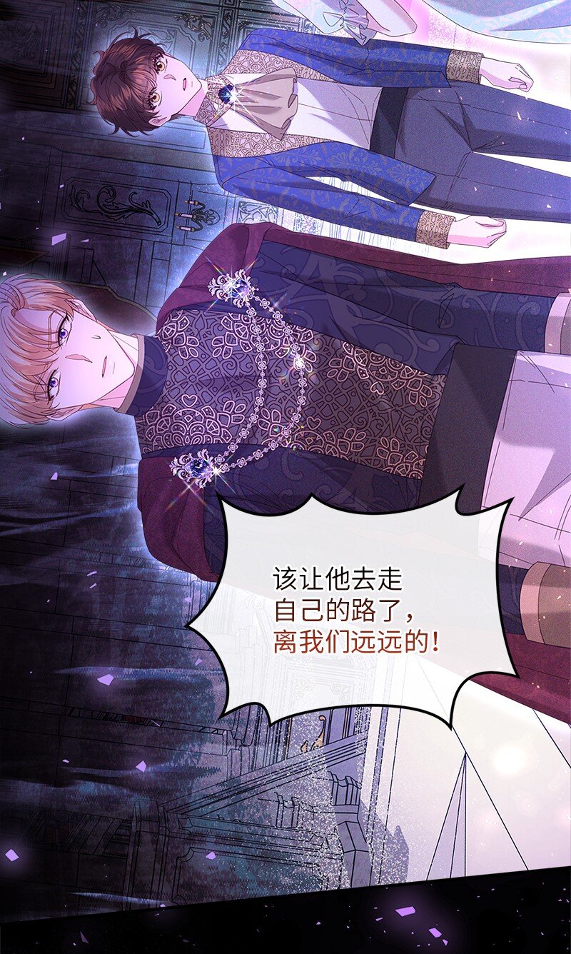 62 力保雷恩(1/2)-第63话