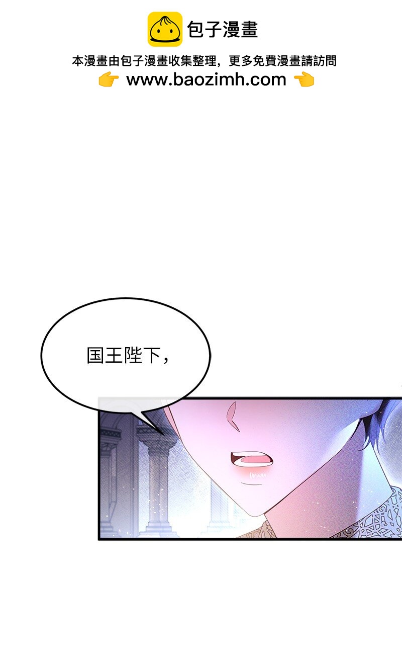 62 力保雷恩(1/2)-第63话