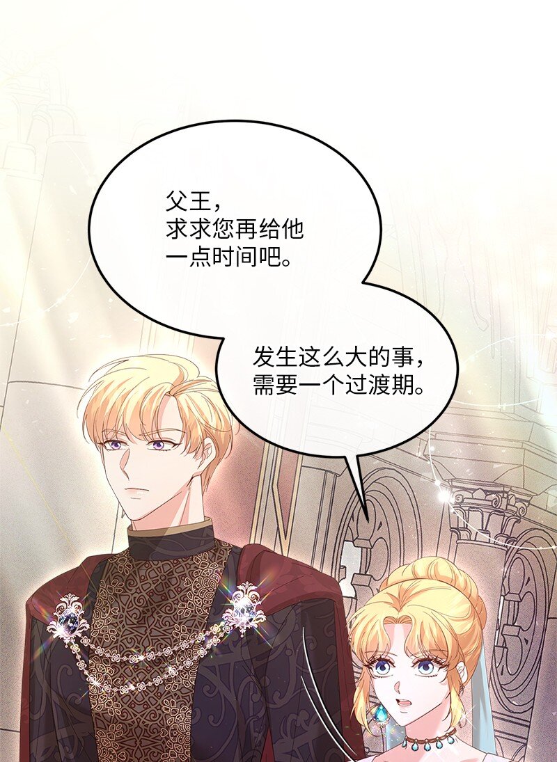 62 力保雷恩(1/2)-第63话