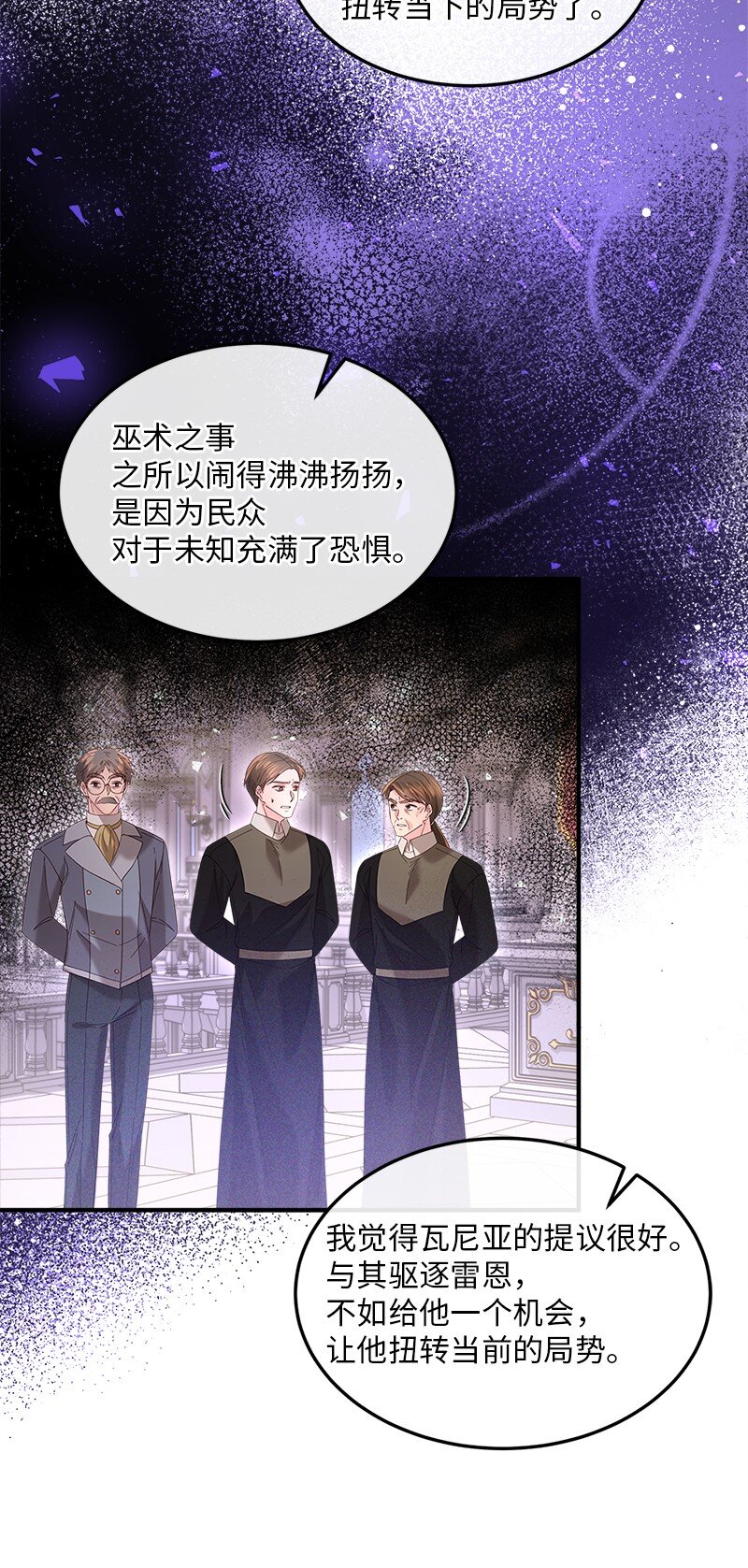 62 力保雷恩(1/2)-第63话