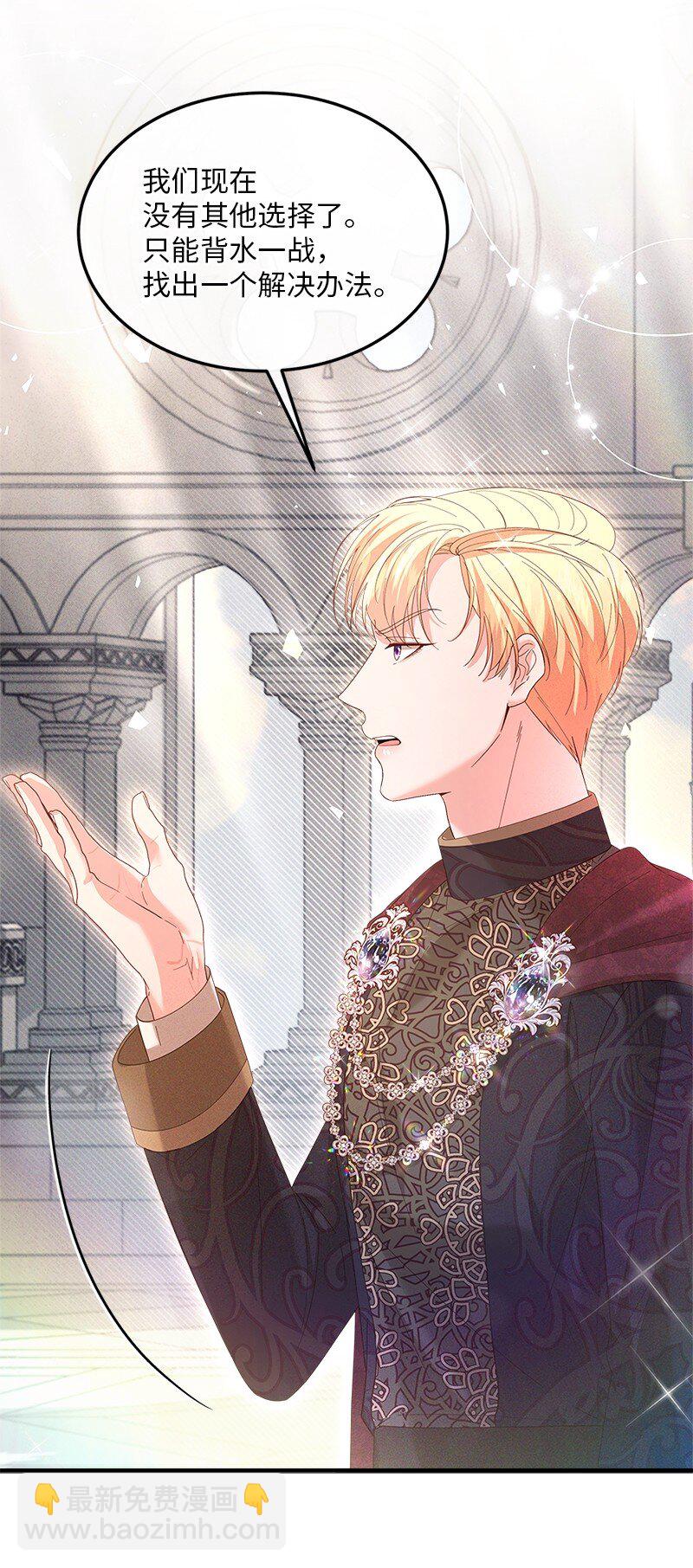 62 力保雷恩(1/2)-第63话