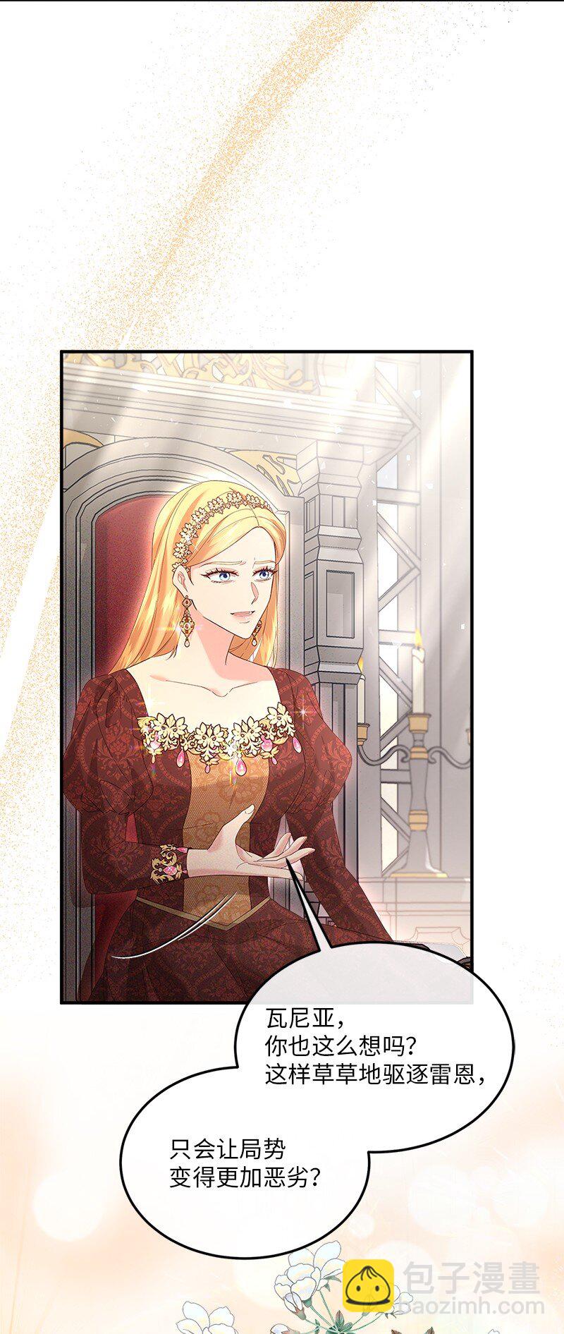 62 力保雷恩(1/2)-第63话