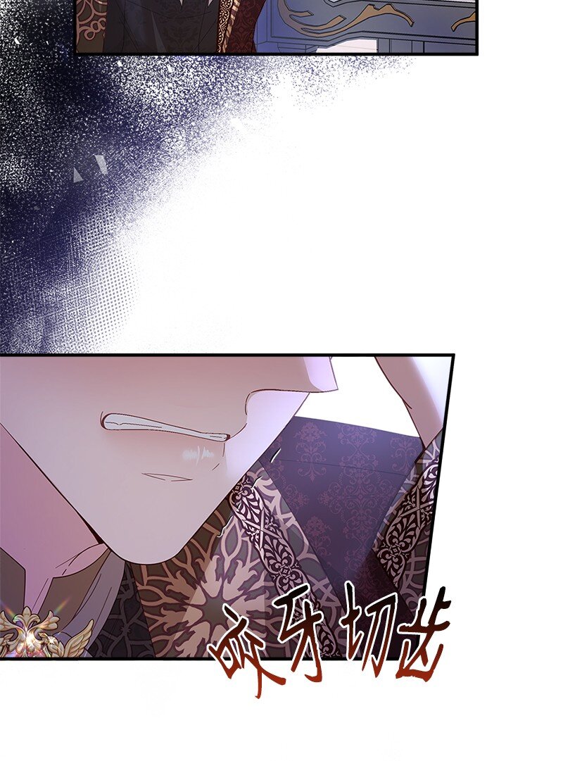 62 力保雷恩(1/2)-第63话