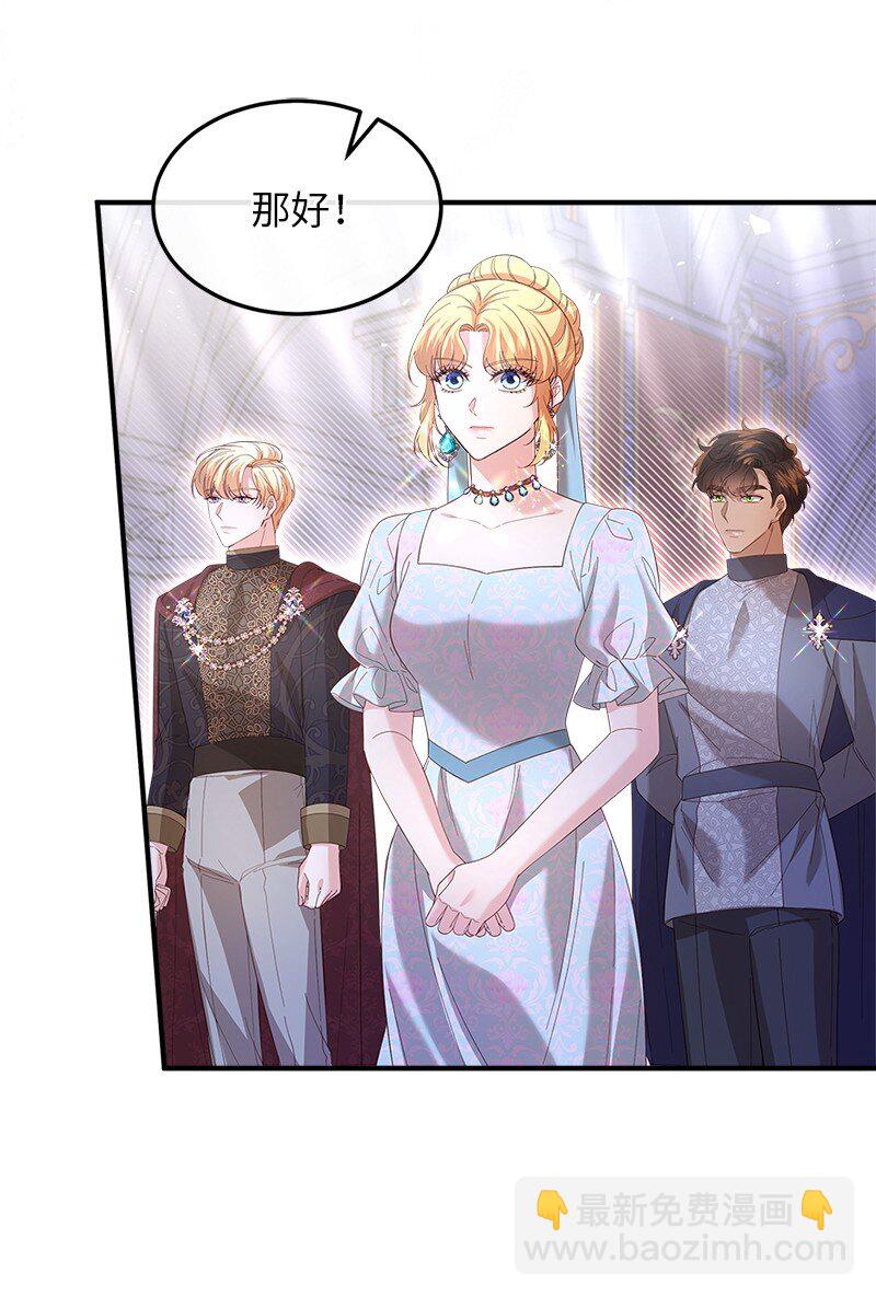 62 力保雷恩(1/2)-第63话