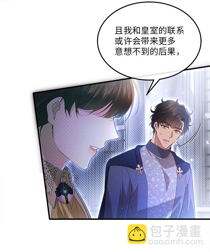 62 力保雷恩(1/2)-第63话