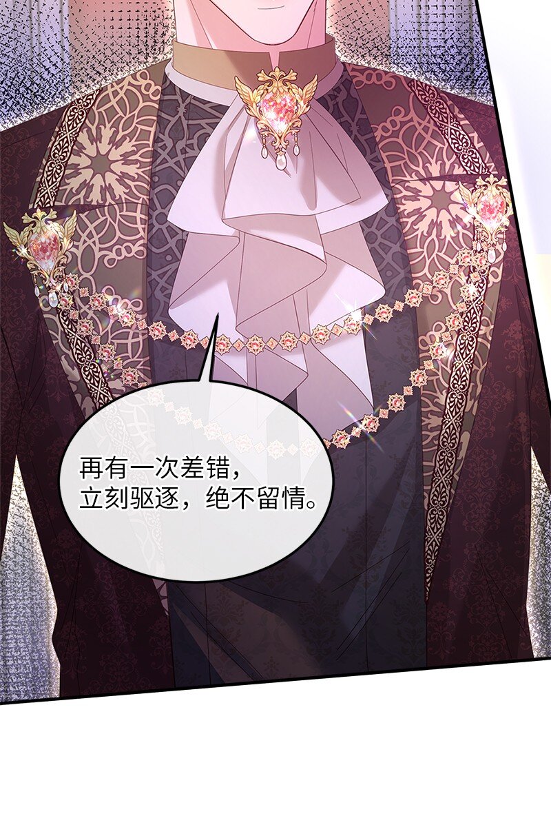 62 力保雷恩(1/2)-第63话