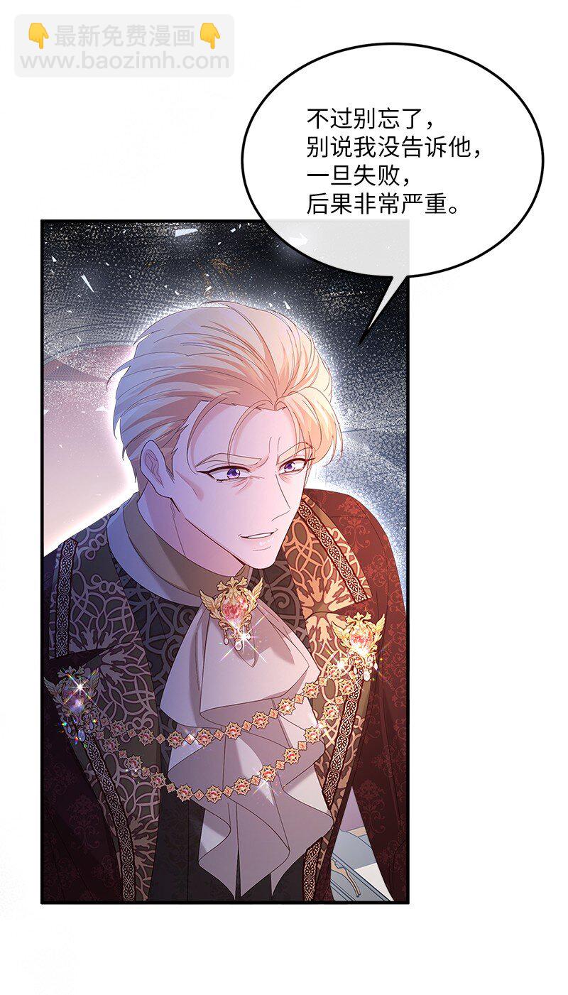 62 力保雷恩(1/2)-第63话