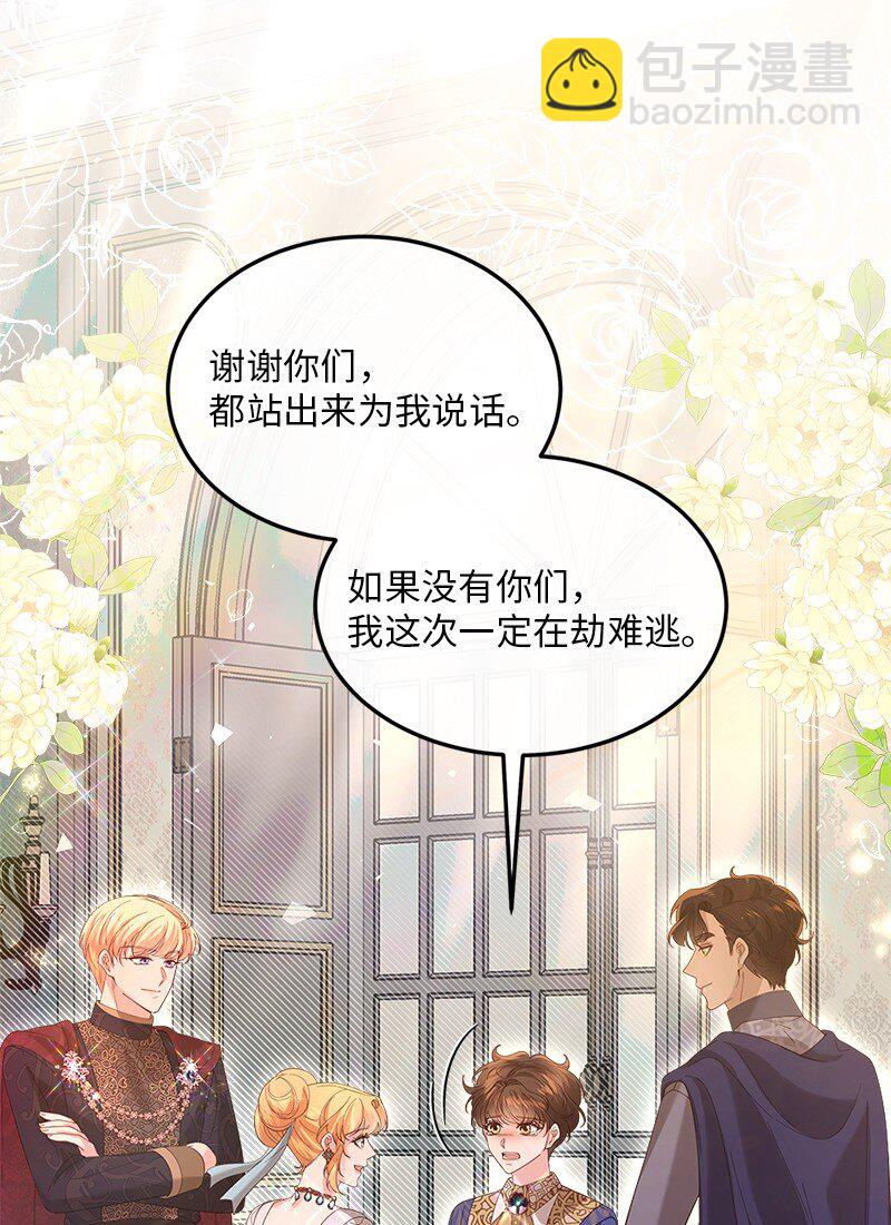 62 力保雷恩(1/2)-第63话