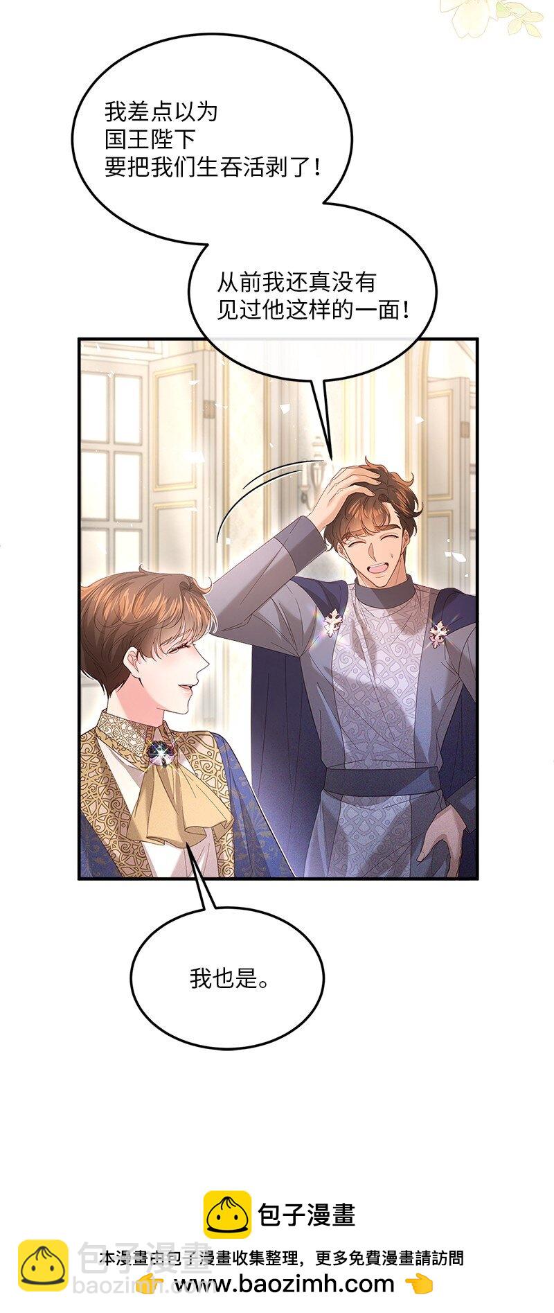 62 力保雷恩(1/2)-第63话