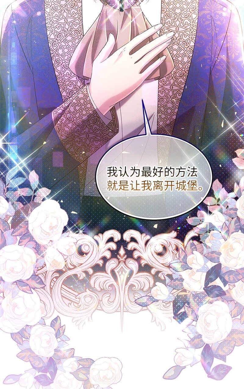 62 力保雷恩(1/2)-第63话