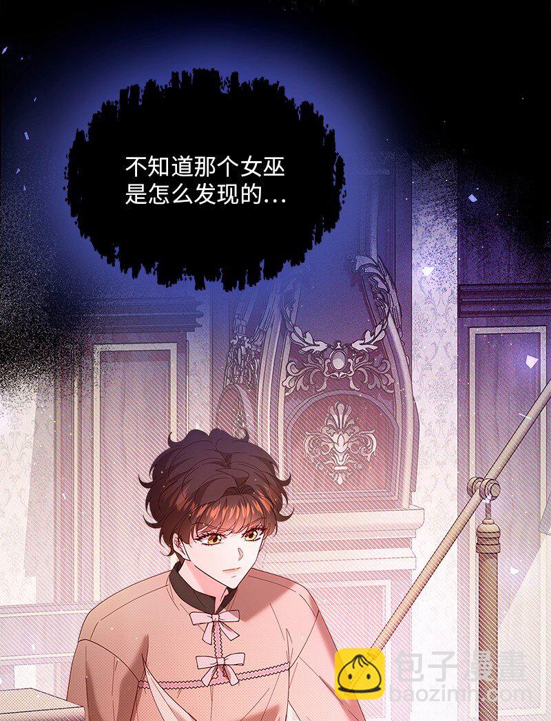 64 共商对策(1/2)-第65话