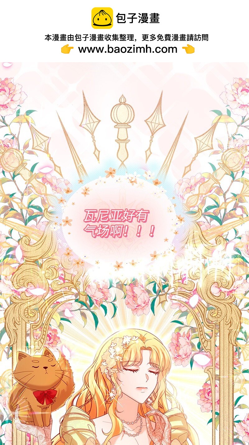 64 共商对策(1/2)-第65话