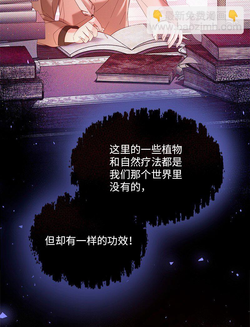 64 共商对策(1/2)-第65话