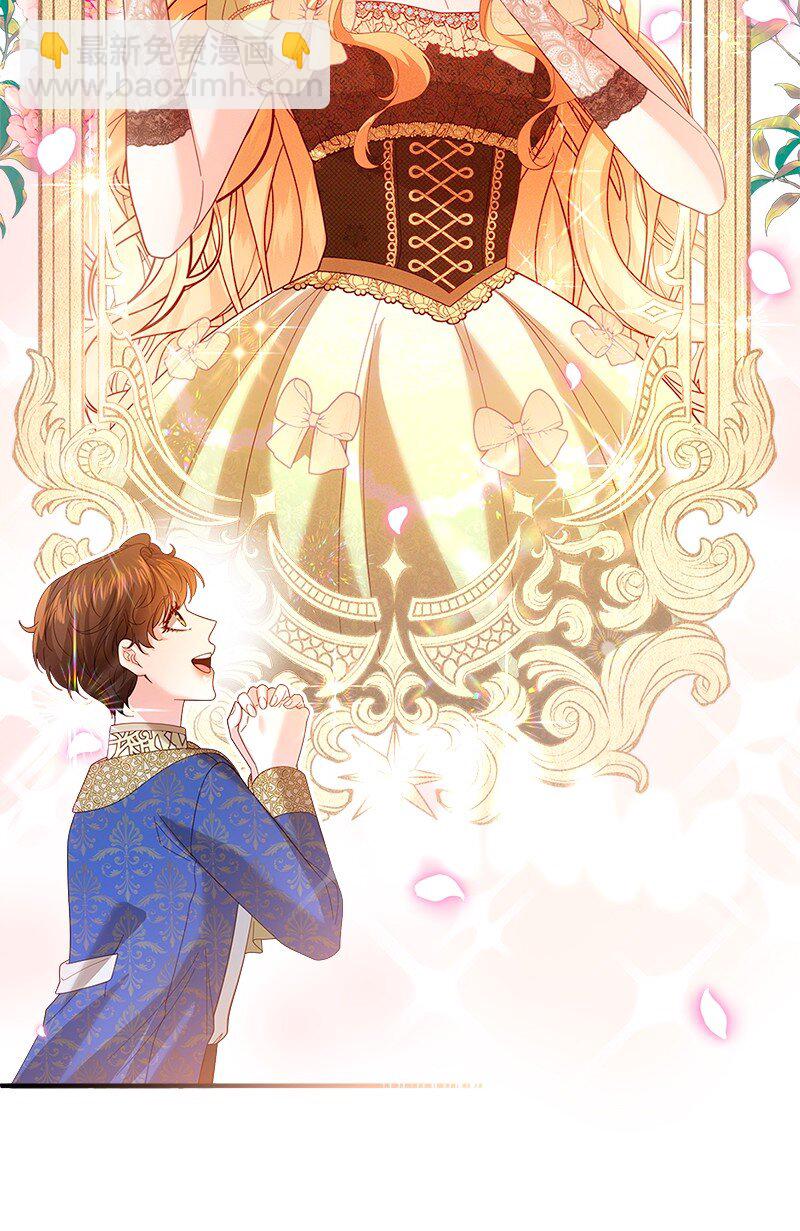 64 共商对策(1/2)-第65话