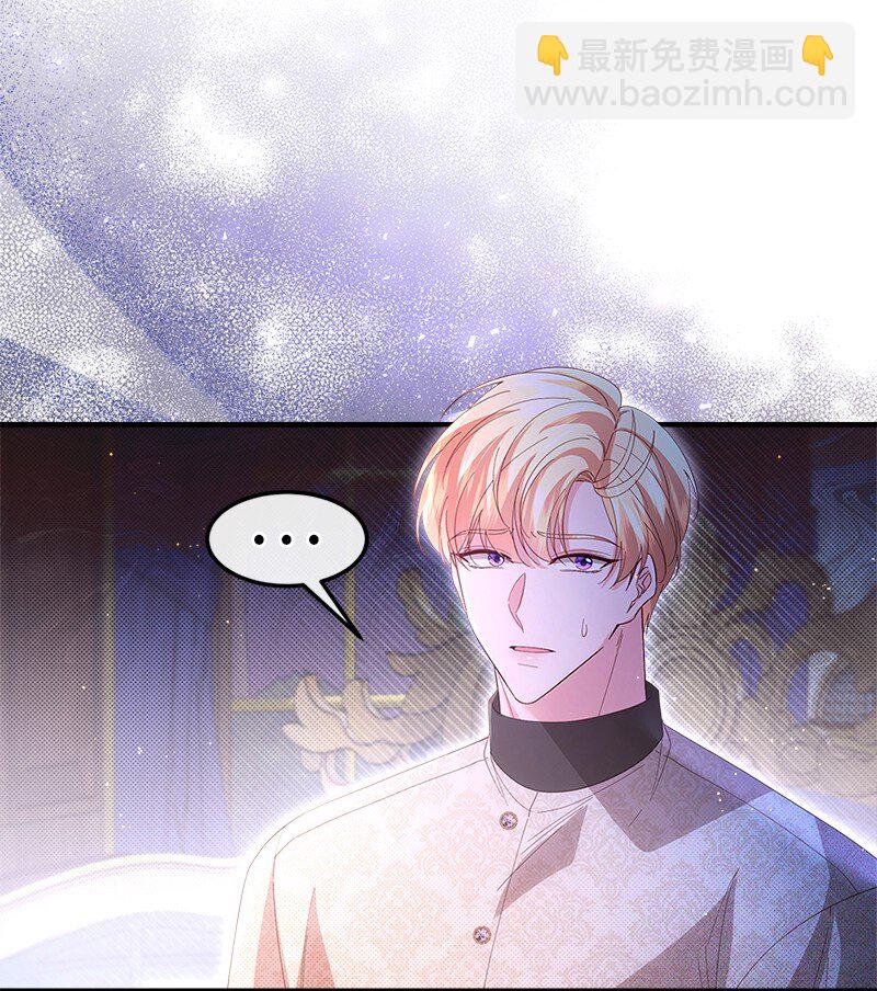 64 共商对策(1/2)-第65话