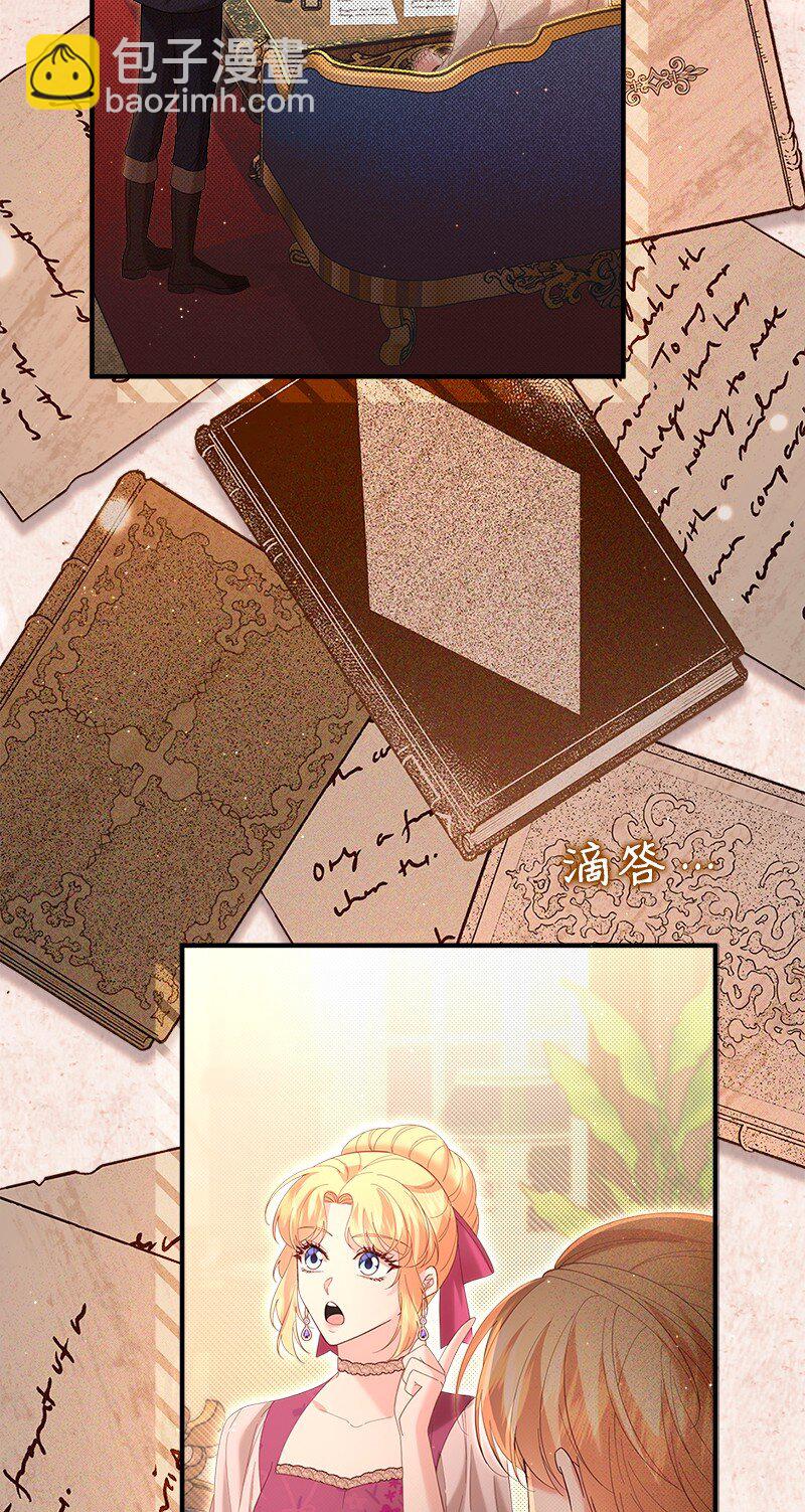 64 共商对策(1/2)-第65话