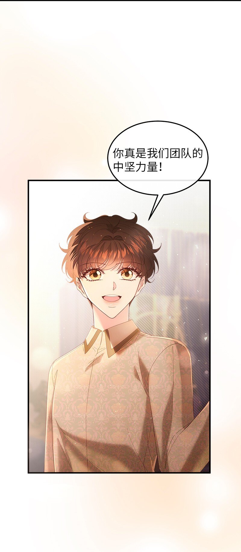 64 共商对策(1/2)-第65话