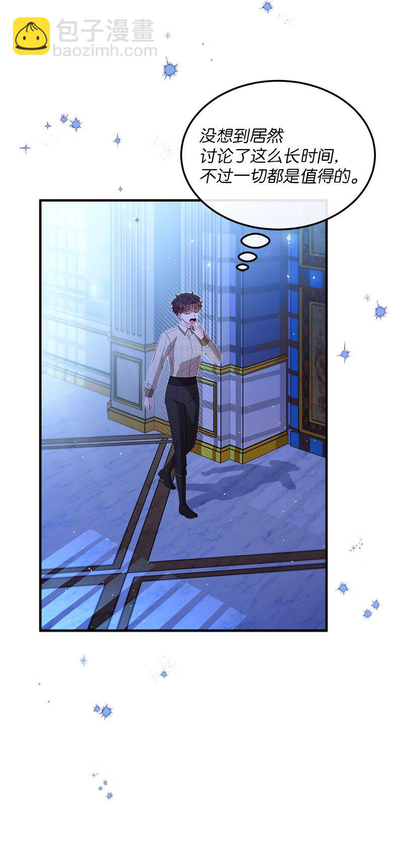 64 共商对策(1/2)-第65话