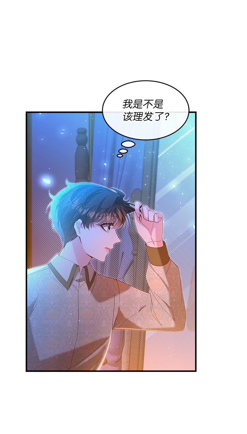 64 共商对策(1/2)-第65话