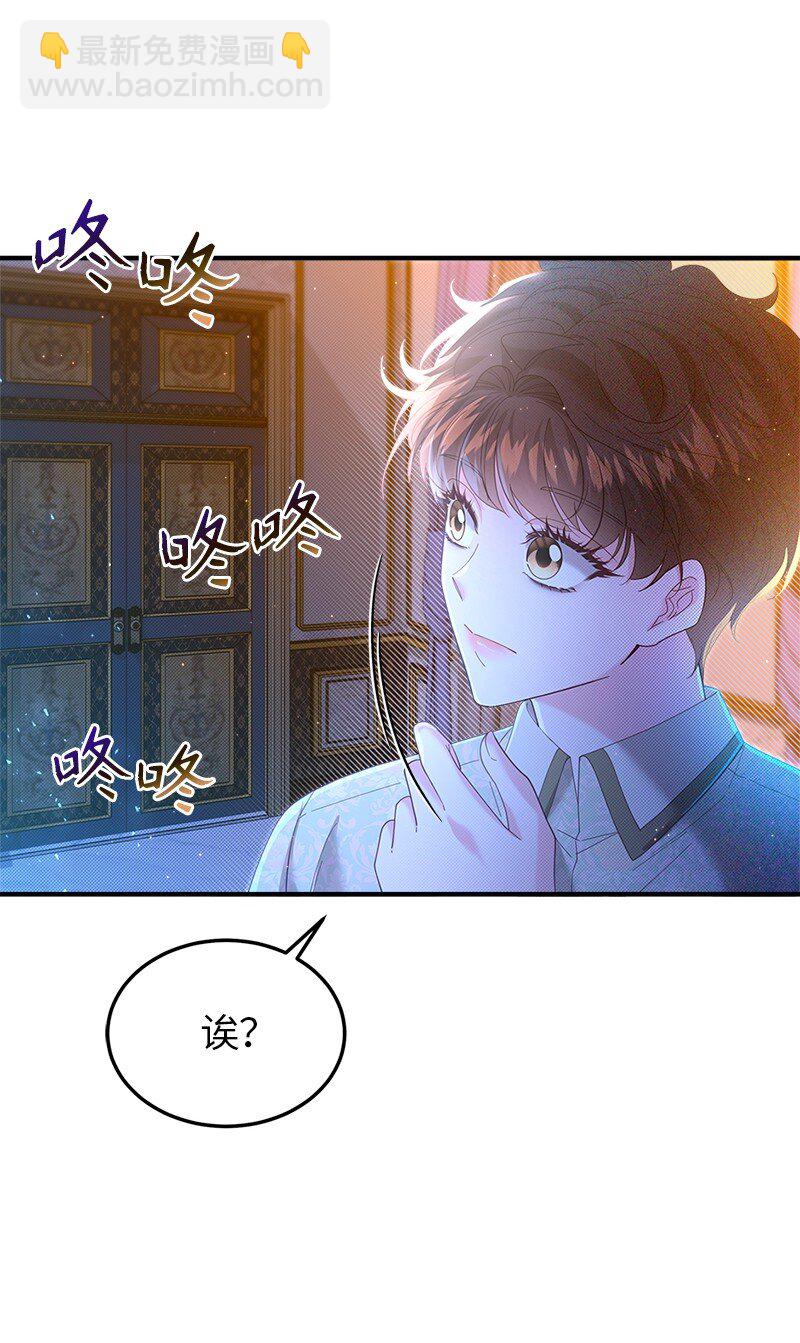 64 共商对策(1/2)-第65话