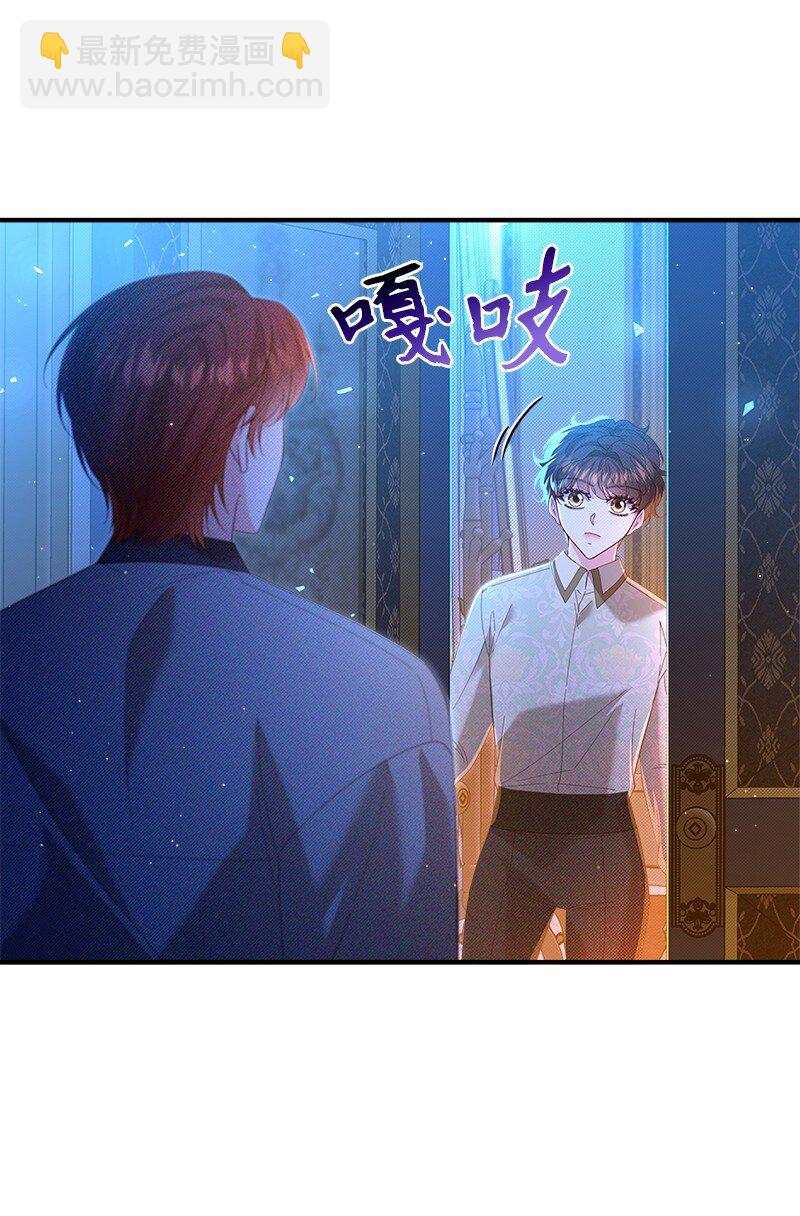 64 共商对策(1/2)-第65话