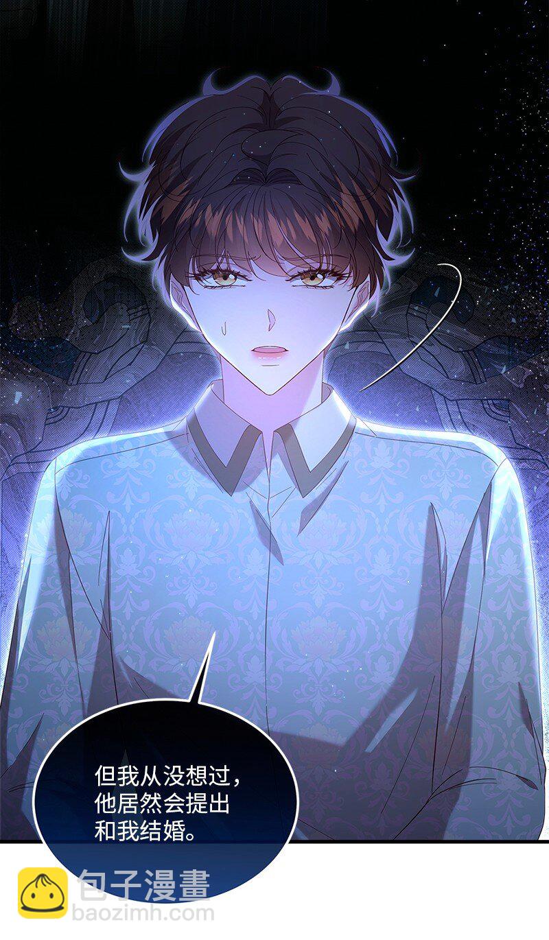 66 再见西蒂(1/2)-第67话