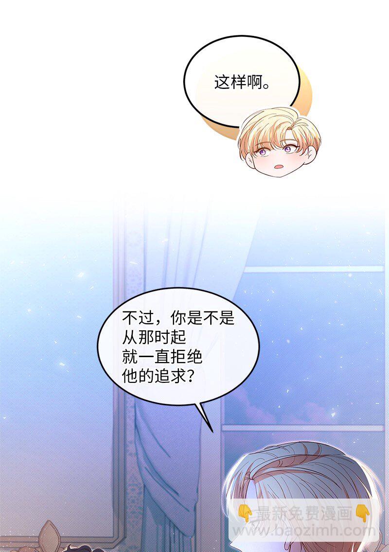 66 再见西蒂(1/2)-第67话