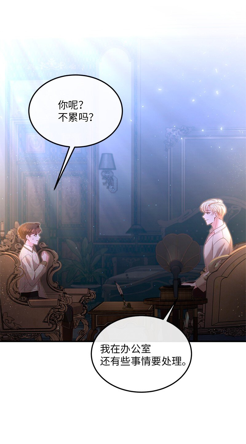 66 再见西蒂(1/2)-第67话