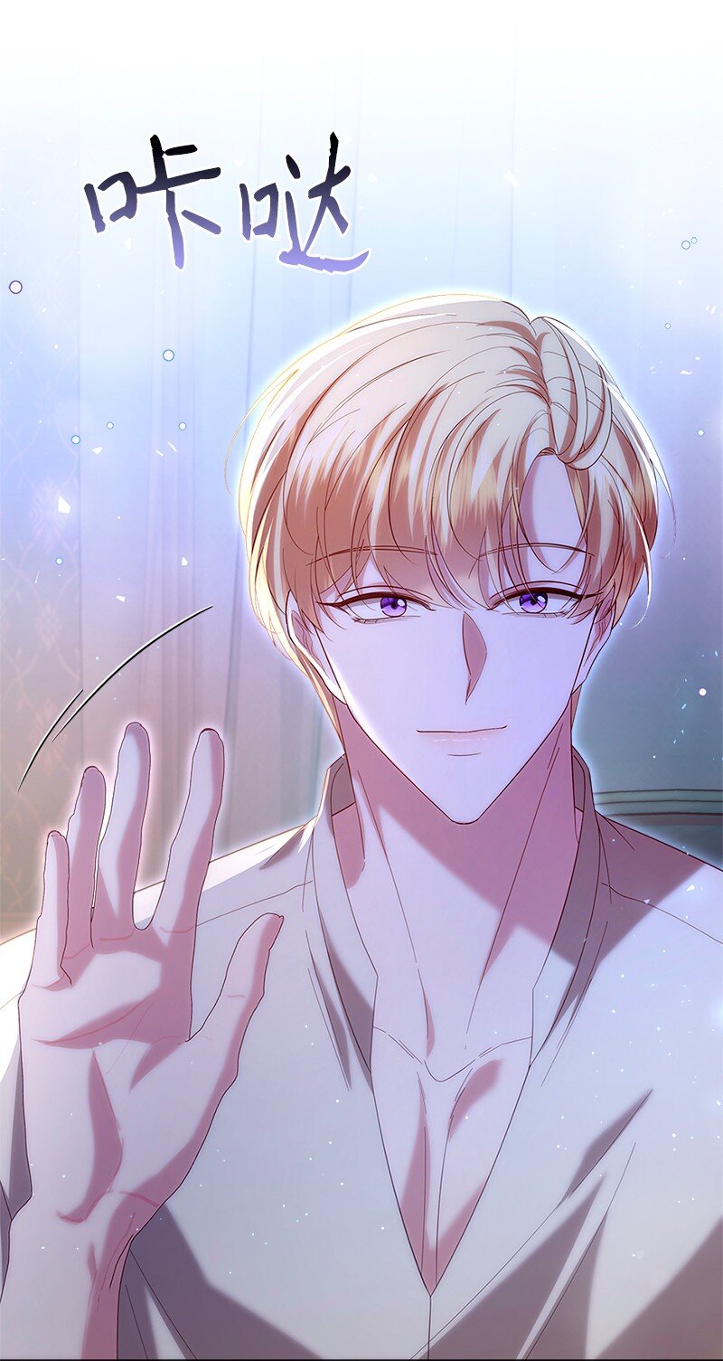 66 再见西蒂(1/2)-第67话