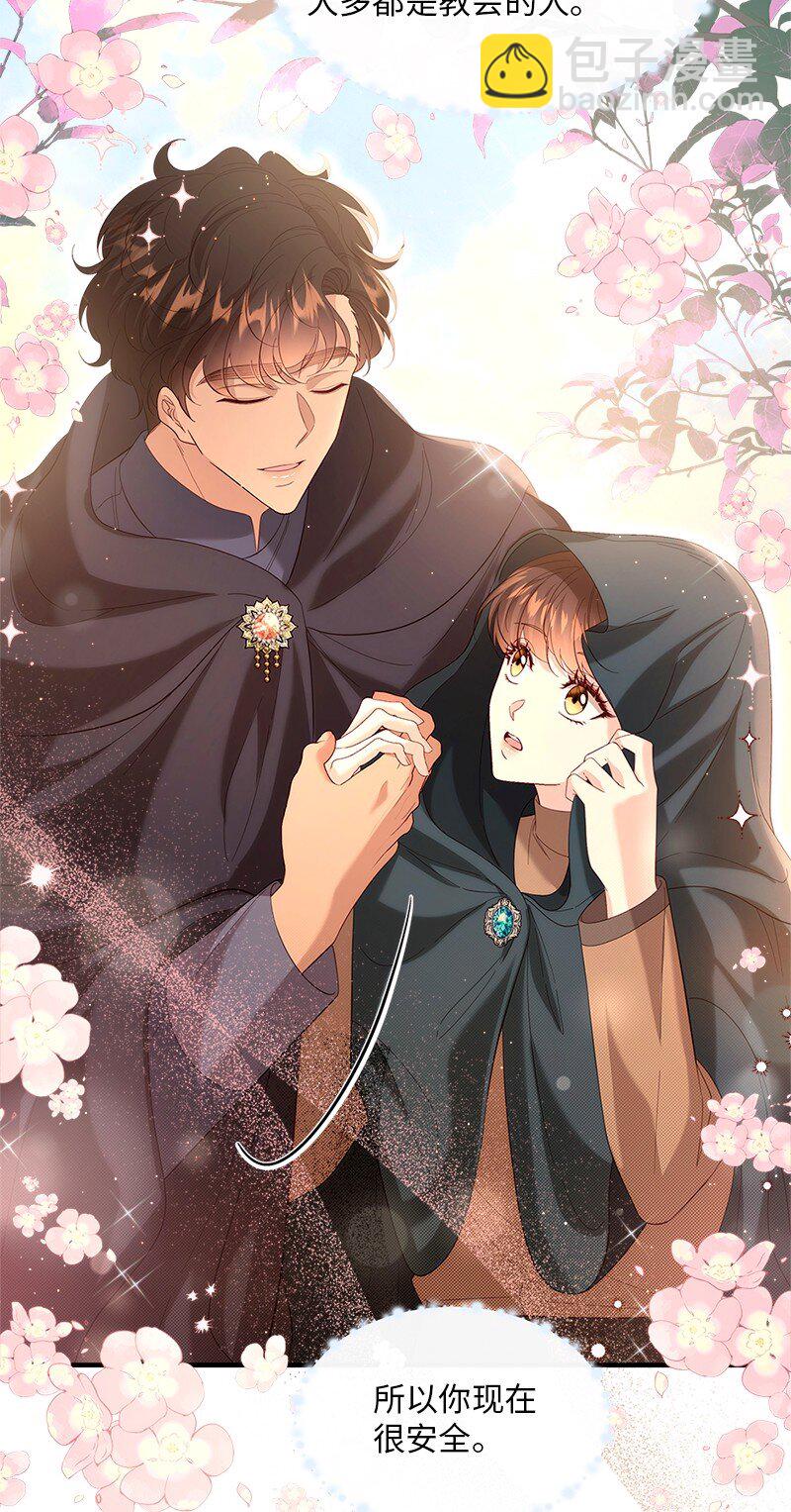 66 再见西蒂(1/2)-第67话