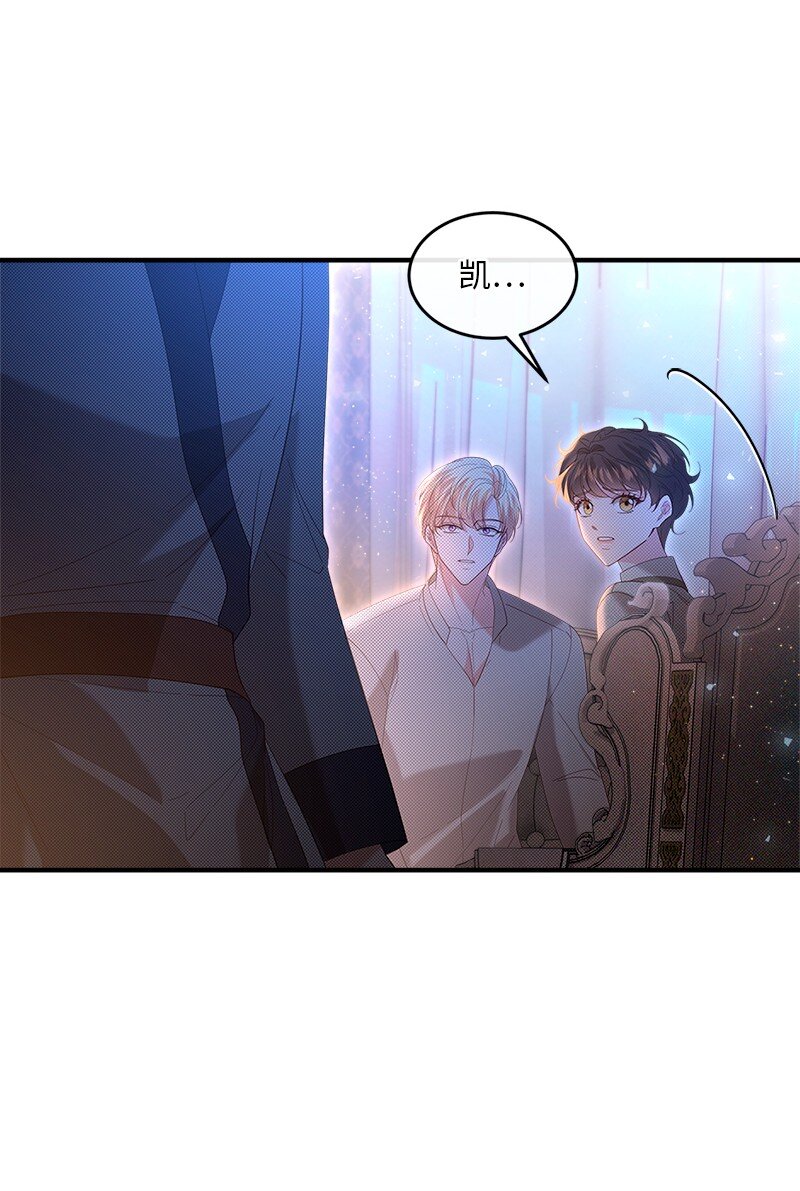 66 再见西蒂(1/2)-第67话