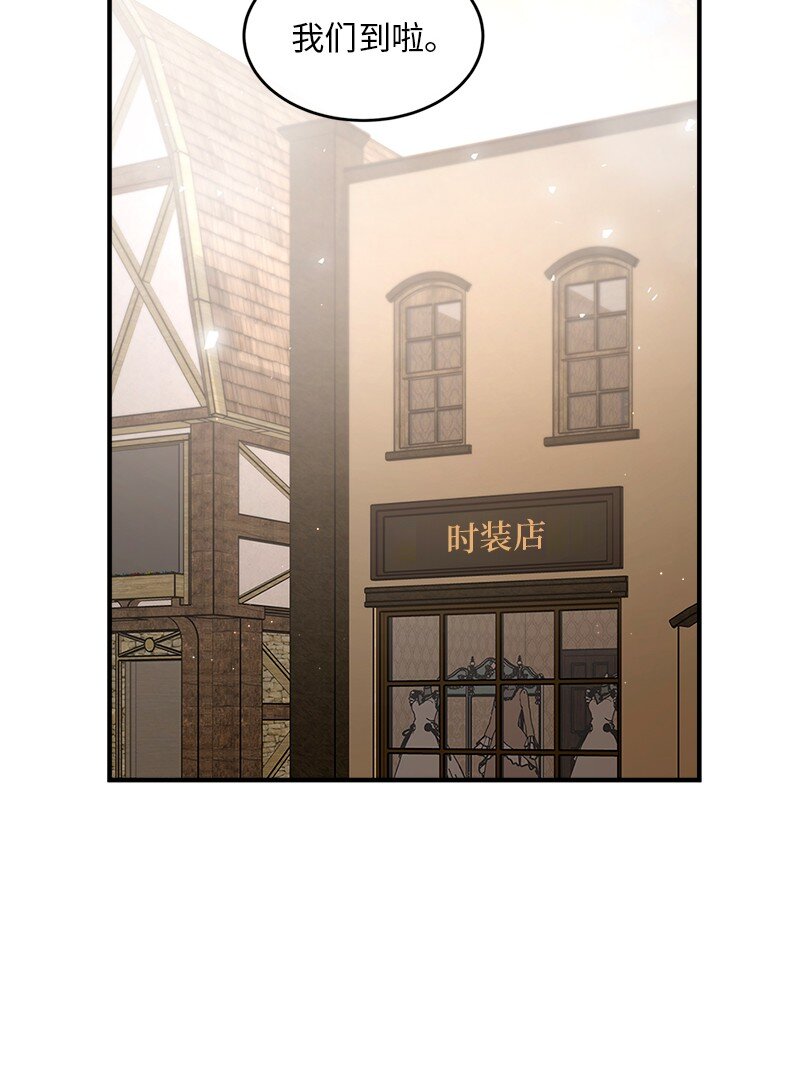 66 再见西蒂(1/2)-第67话