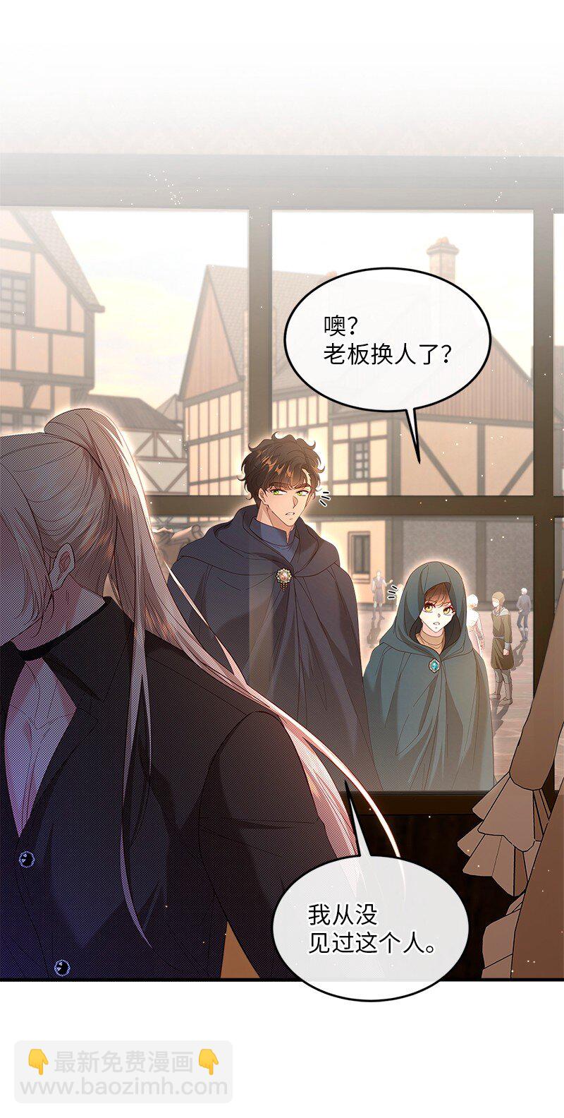 66 再见西蒂(1/2)-第67话