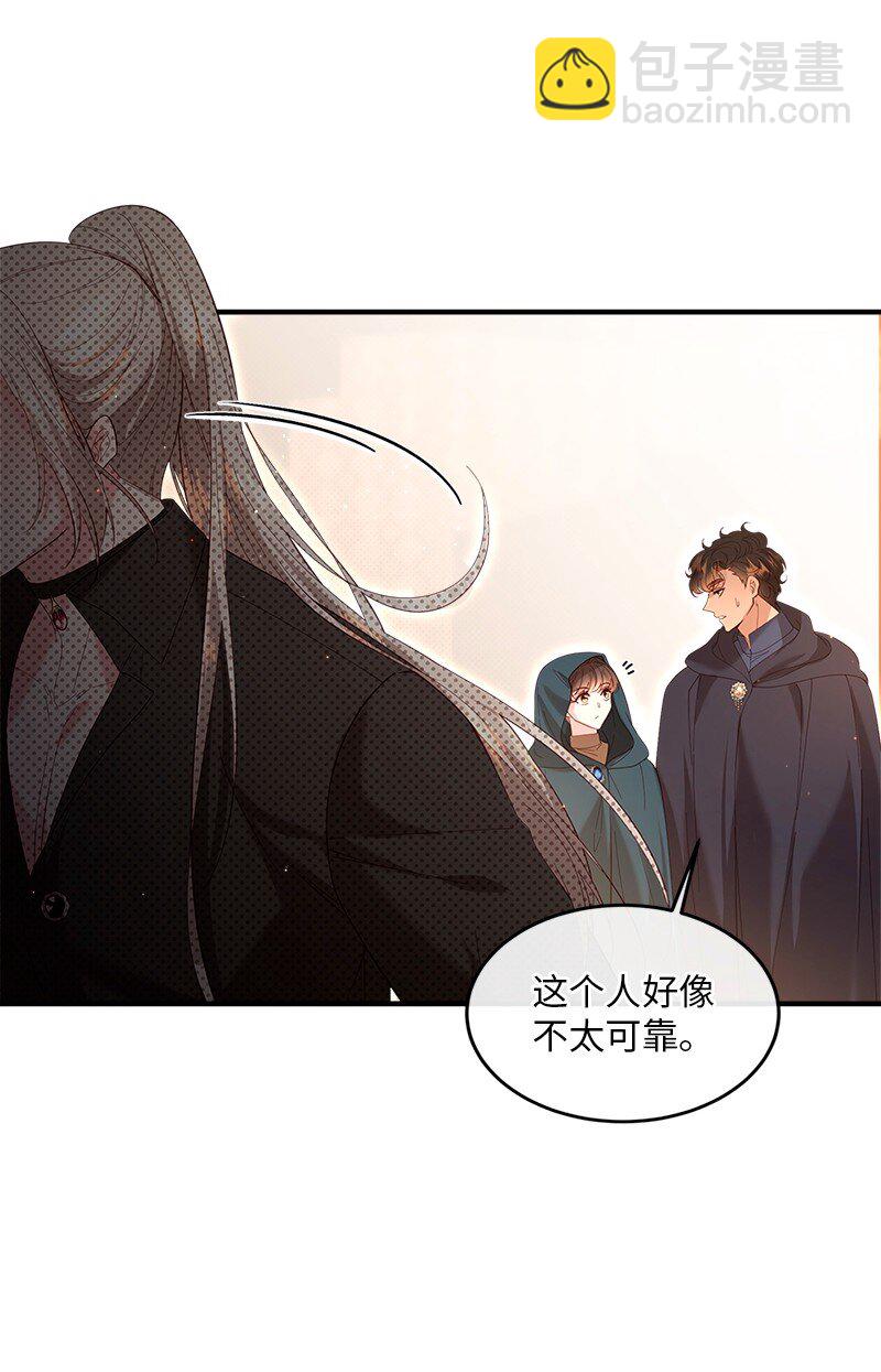 66 再见西蒂(1/2)-第67话