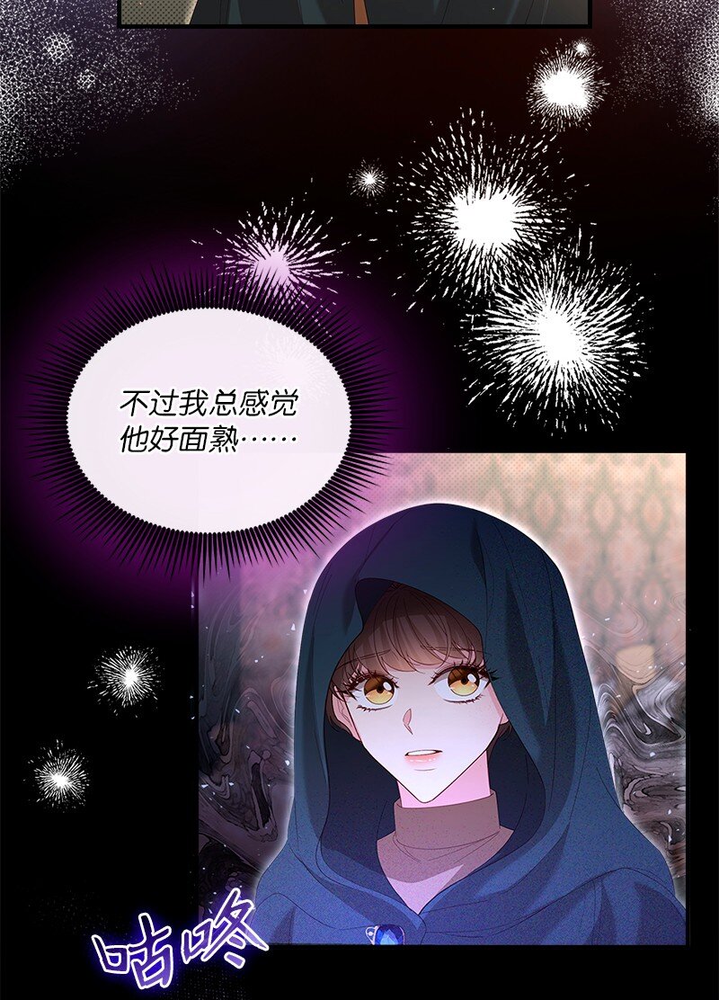 66 再见西蒂(1/2)-第67话