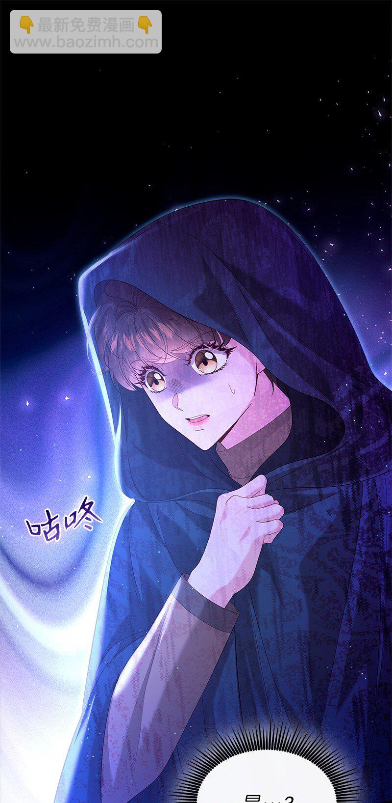 66 再见西蒂(1/2)-第67话