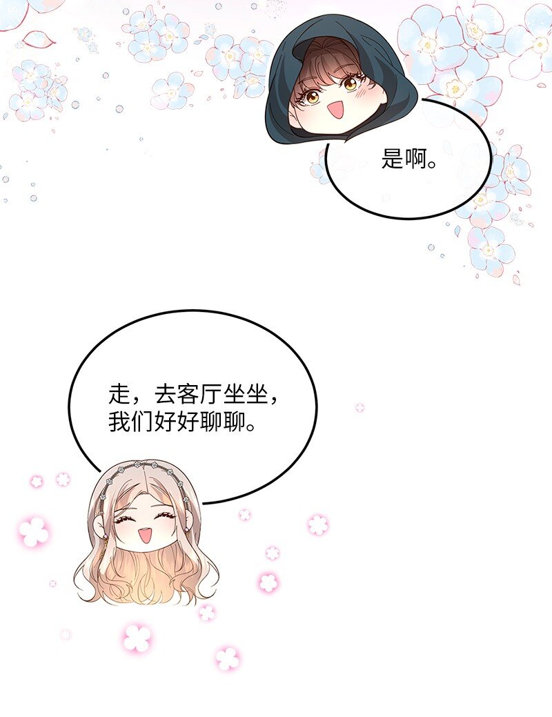 66 再见西蒂(1/2)-第67话