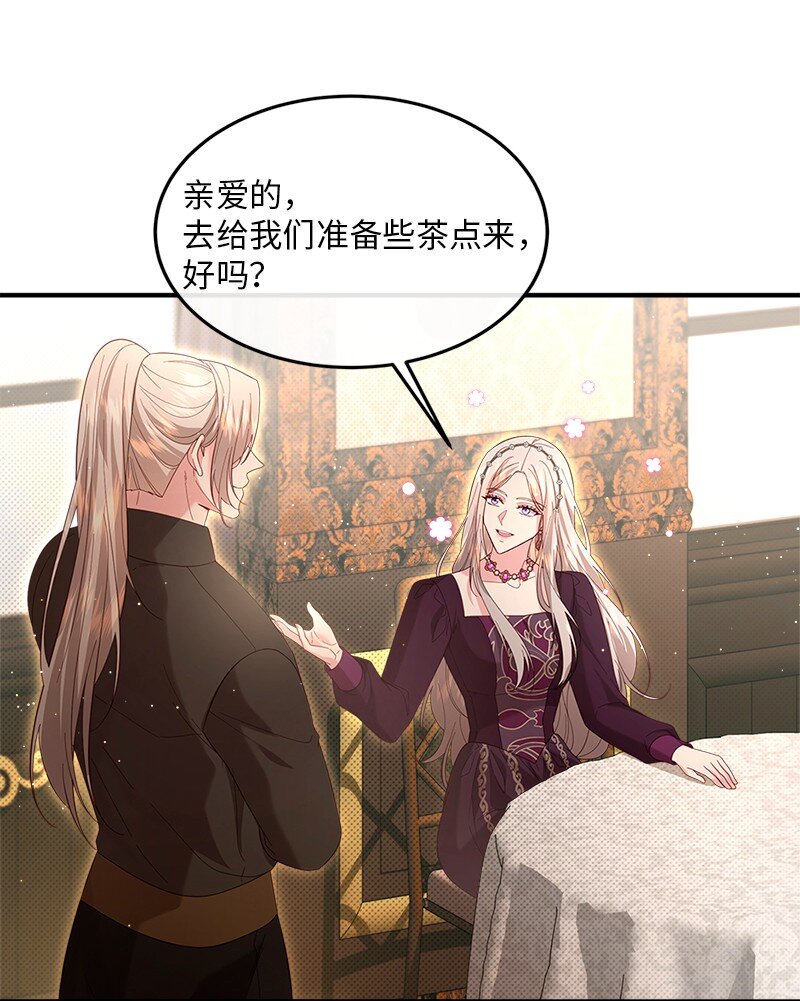 66 再见西蒂(1/2)-第67话