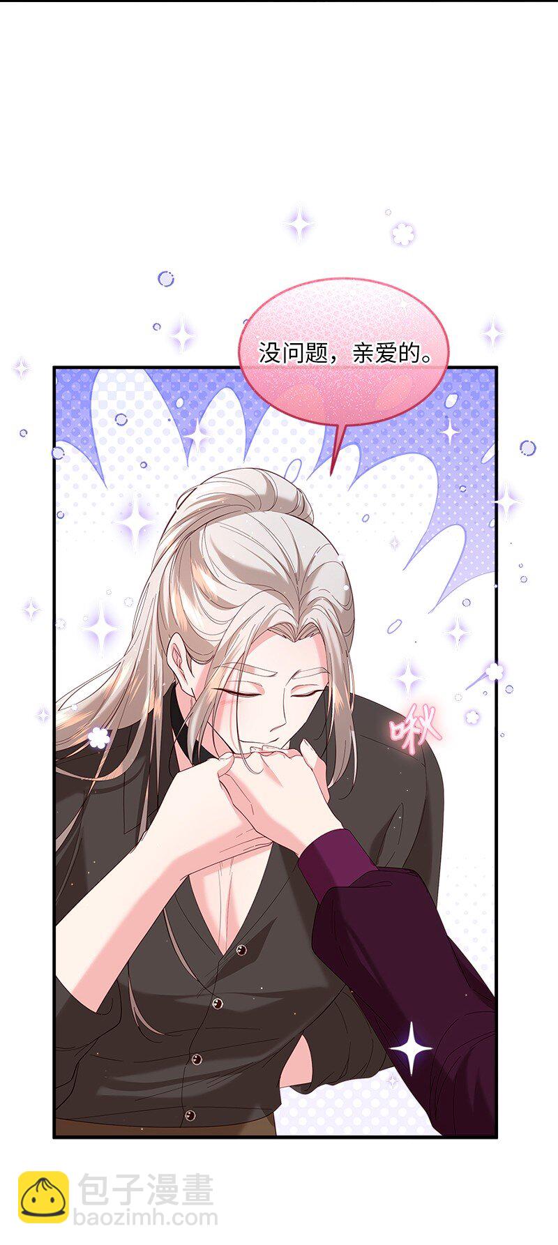 66 再见西蒂(1/2)-第67话