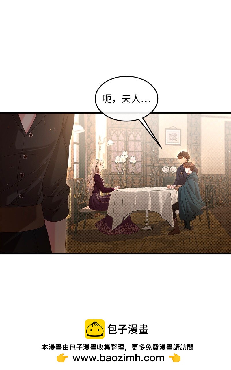 66 再见西蒂(1/2)-第67话