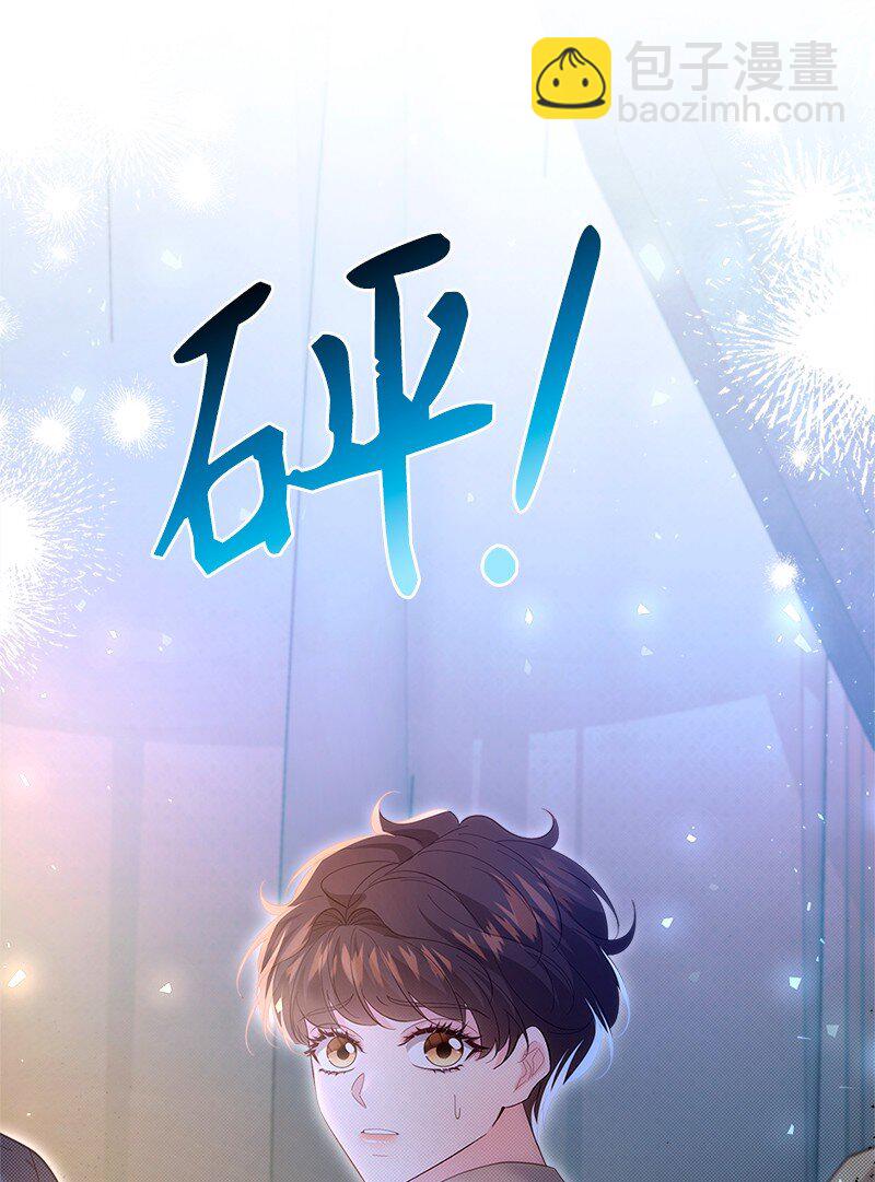 66 再见西蒂(1/2)-第67话