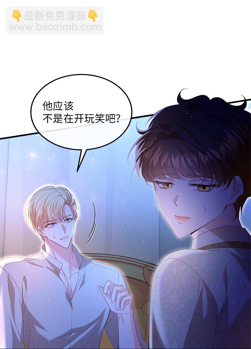 66 再见西蒂(1/2)-第67话