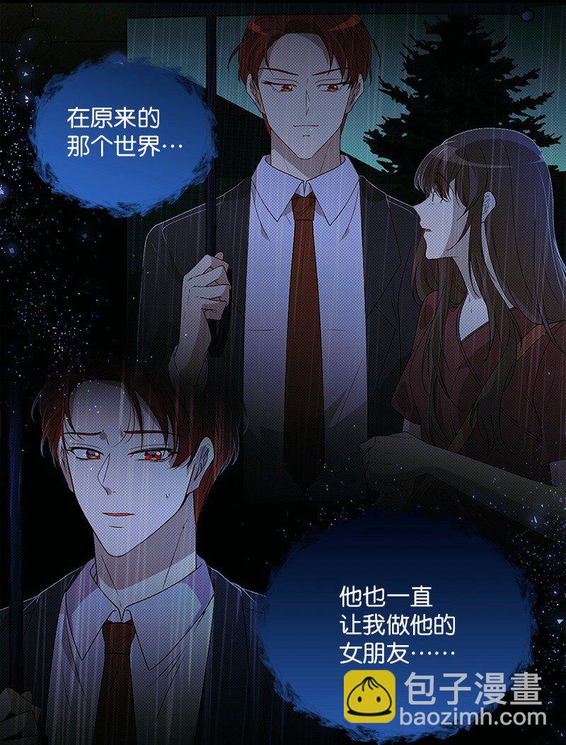 66 再见西蒂(1/2)-第67话