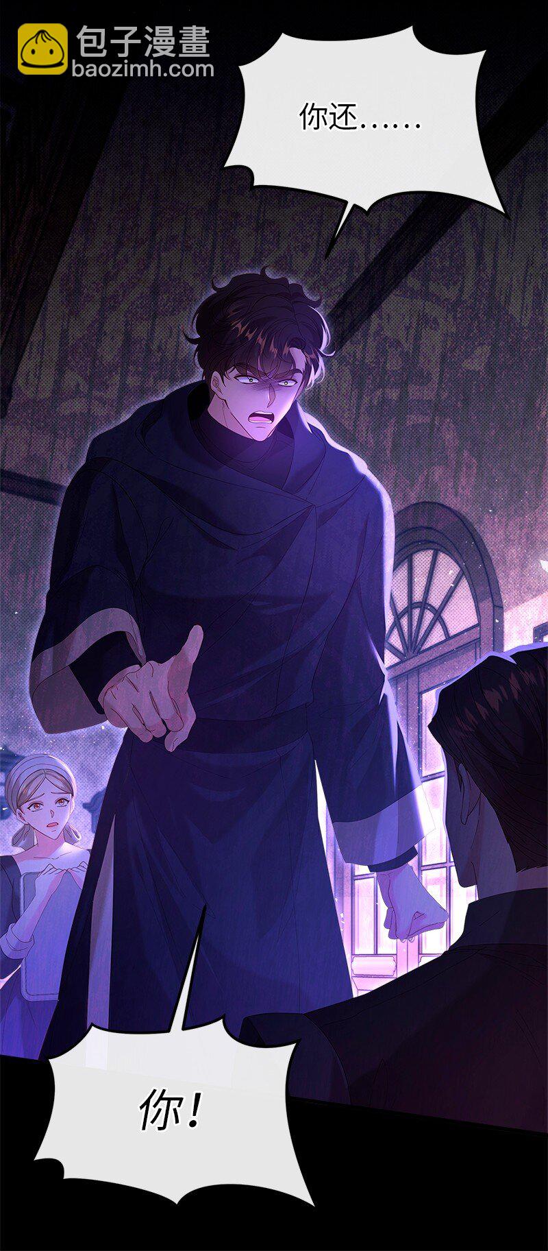 68 是敌是友(1/2)-第69话